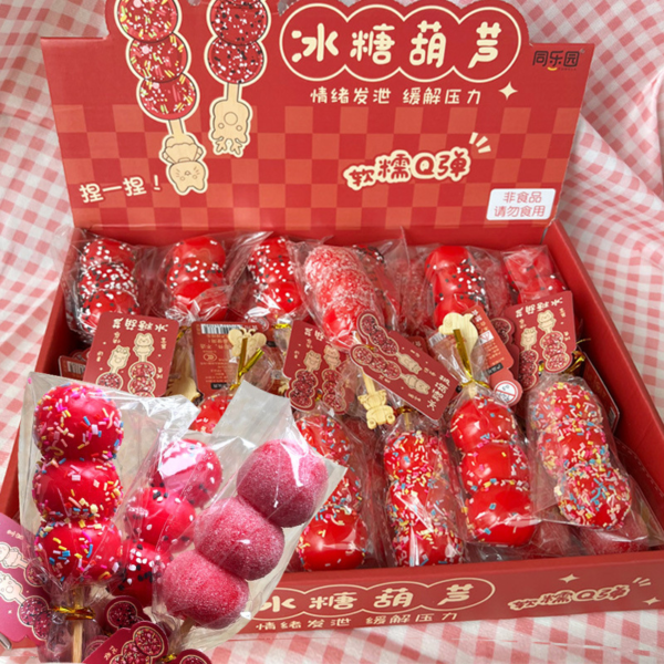 捏捏乐仿真冰糖葫芦高颜值儿童捏捏减压发泄食玩解压解压玩具礼物
