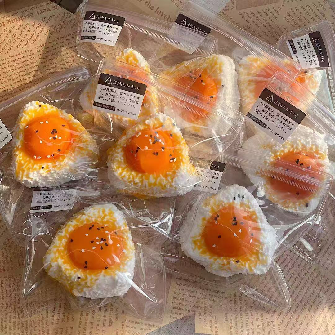 蛋黄饭团捏捏乐食玩鸡蛋网红仿真捏捏tpr解压玩具神器 - 图片 2