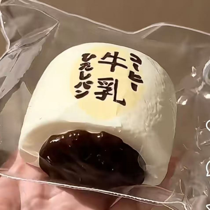 食品级硅胶牛乳面包硅胶捏捏乐玩具捏捏超厚感捏捏减压神器